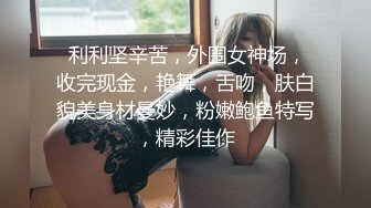 大喊干死我的大二师妹山东的妹子姐姐看过来啦