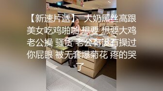 酒吧销售为了业绩答应和我开房~结尾无情颜射