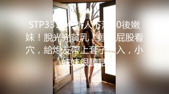 ✿网红女神✿ 最新超人气爆乳貌美少女▌小桃酱▌