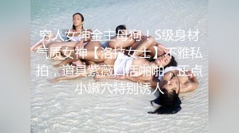   推特丝袜御姐橘娘真空无缝水光灰丝啪啪 内射好几次 白浆溢满小穴