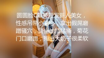 白嫩翘臀~娇小美女被白皮小鸡鸡三通调教~Sunako_Kirishiki（P站）视频合集【248V】 (44)