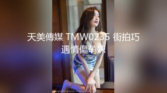 美东后入小情人