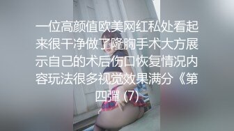 STP23113 气质美女米拉剧情演绎小护士和医生  椅子上张开双腿振动棒磨蹭  正在自慰医生进来  跪地大屌深喉口交吸吮