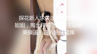 4/4最新 露脸眼镜美少妇青年小夫妻大战口交进出虎穴啪啪操逼VIP1196