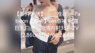 颜出し【个人撮影】巨乳のエロセフレとのハメ撮り映像配信_コスプレ