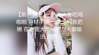 酒店干金发网红外围美女,调调情69姿势舔小穴,扶着大屁股后入撞击