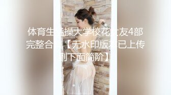 【OnlyFans】逃亡JJ爱KK，狂干群P，大型淫乱场面，两人真实夫妻，女的身材超级棒，群p的场面太过震撼 5