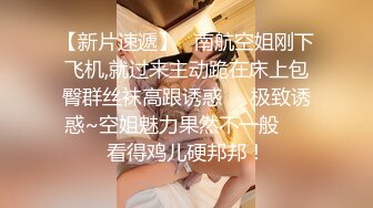 ✿极品骚婊✿“哥哥深入我，全部插进去，操死我吧”漂亮美女吃鸡啪啪被无套输出内射满满一鲍鱼精液不停流出表情舒坦