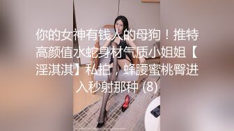 绿帽视角后入杭城骚货