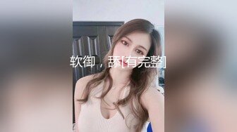 STP31110 国产AV 果冻传媒 91KCM100 淫荡女主播的情色播报 啤儿