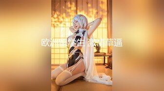 2024年推特换妻大神【罗芙自由之翼】绿帽夫妻奴 共享自己老婆3P、4P SM，真牛逼啊，玩得好花！ (1)