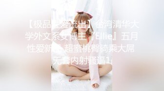 外表清纯漂亮妹子看不出来内心如此放荡,肉棒吃的津津有味J8边插自己还边揉阴蒂娇喘说好大好深不要