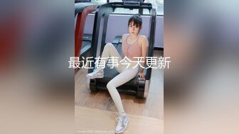 ⚫️⚫️对话超淫荡，秀人极品外围绿茶婊女神【艾小青】千元定制福利，护士情趣发骚道具紫薇勾引小哥哥被干