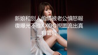 震撼直击XO拍摄现场 众猛男轮番轰炸爆操明星范美女