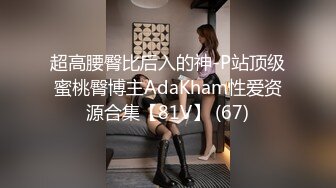 果冻传媒 91ycm-059 女演员的性爱试镜-向若云