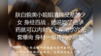 某院校性感漂亮的短发美女假期酒店兼职援交