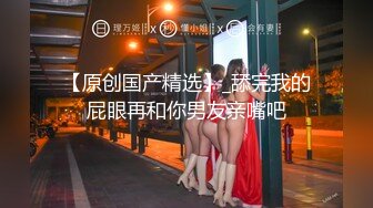 STP22997 兔女郎装扮淫荡新人骚女大尺度秀  开档黑丝圆润美臀  双指抠入拍打手法熟练  掏出奶子揉捏  表情淫荡