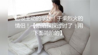 NSFS-224 [自提征用]魔镜号NTR SEX 美澄玲衣