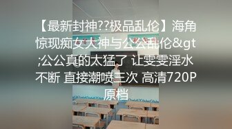 超正的颜值女神，全程露脸制服诱惑眉目含情69口交舔逼，让大哥揉奶玩逼各种体位爆草抽插，逼逼水好多呻吟可射