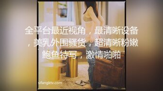 《百度云泄密》美女空姐下班后和金主爸爸的淫乱私生活遭曝光