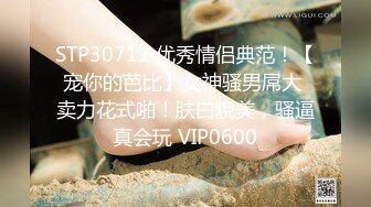 3/28最新 姨子丝袜高跟颜值很高被小哥在床上各种姿势蹂躏抽插VIP1196