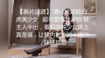 婚纱店操萝莉音小妹,休学大学生眼镜妹返场