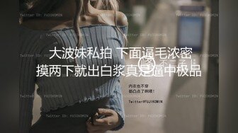 性感身材大奶女伴相拥亲吻，疯狂抽插骚穴非常给力