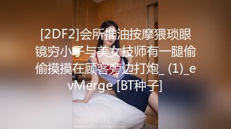 极品骚货~【姐姐不乖】户外小树林跳蛋~闺蜜双秀~全裸特写~！玩得就是天人合一 (1)