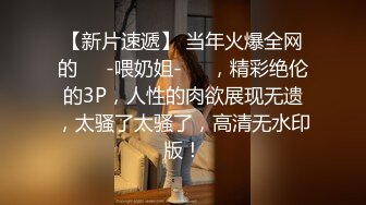 女神和金主爸爸的性生活合集【晴儿宝贝】极品蜜桃臀~随便舔~随便操【99V】 (45)