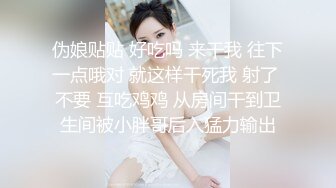 2023年度最美Cd小姐姐-荼蘼- ：给小鸟戴起了锁，强制插菊花导致前列腺高潮，舒服~~