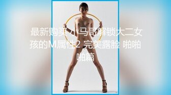 《淫荡小娇妻㊙️极品骚婊》被两个臭男人折腾的好累呀 以后再也不说自己耐草了 被操得淫相毕露 自己握着小骚脚 让自己逼门打开 迎接鸡巴的冲击