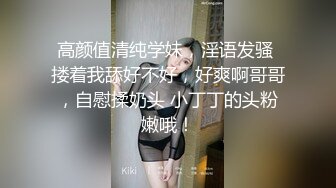 云盘高质露脸泄密！苗条长腿清纯艺校小姐姐被金主爸爸包养，已调教成一条骚母狗各种淫荡自拍，啪啪道具紫薇欲求不满 (27)