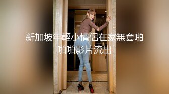 女神级大长腿美女嫩模还在洗澡时就被下面很大的猛男拉到沙发上狠狠爆操,呻吟声都带着哭腔干的不轻啊!