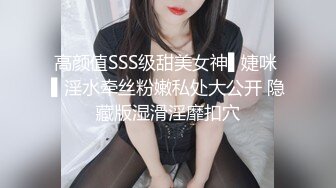 【双飞男女】最新的情侣交换，两个小少妇的难忘一夜，酒店开房，互换伴侣，轮流换着玩，淫乱场景看了秒硬 (3)