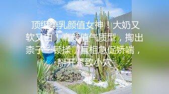 最骚麻豆女神【吴梦梦】首度亲临平台与众狼友亲密接触 玉米炮机玩浪穴 刮毛各种玩弄 真实高潮浪叫