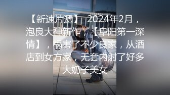 【推油少年】真实良家的寻欢之旅，偷拍SPA人妻露脸了，奶头很快硬了，水汪汪好刺激 (1)