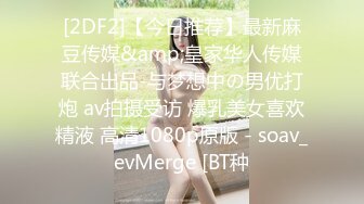 【流浪的交際花】6.10.偷拍 約新人極品人妻酒店偷情 口交深喉~騎乘上位！春宵一刻~值千金