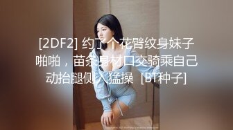 母狗宁宁用嘴服务鸡巴