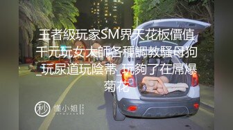 男技师出差归来 未婚妹子推油抠逼吃屌求啪啪