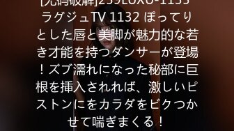 493NAEN-137 【中出し】ツインテールなメンヘラビッチ！彼氏と別れたばかりなのにおじさんチ○ポを欲しがる淫乱娘のパイパンマ○コに特濃を注ぎ込む！ 百田くるみ