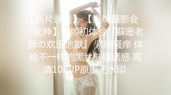 【唯美性爱顶级嫩妹】纤细苗条『软软学姐』最新性爱私拍流出 穿着CK制服多姿势爆操高潮 完结篇 (3)