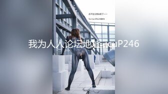 巨乳丰臀的英国熟女BonnieAlex最爱跟大屌男友测试各种性爱姿势分享【154V】 (154)