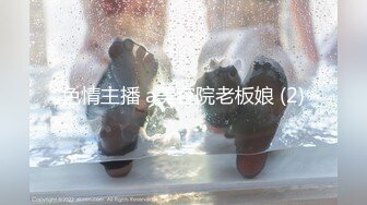 ✿淫娃御姐✿ 窈窕身材170cm大长腿车模女神▌淑怡▌嫩模下海记 开档肉丝性感骚丁 长枪直入内射长腿模特