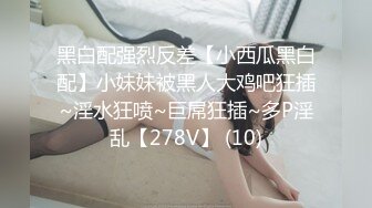 高潮盛宴 最美媚态蜜汁嫩鲍美少女 Yua 情趣兔女郎 强制高潮不断颤抖瘫软 女上位阳具奸淫嫩穴 高潮无比上头 (2)