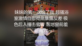 精品绝美人妖长发性感硬核皮衣黛西-泰勒镜子后面裸舞勾引诱惑型男啪啪爆操