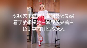 广东小鲜肉微信约96肉丝情趣骚女神大战,美女不让射B里要求射丝袜美腿上,感觉不过瘾非要操她,美女大叫：不要,哥哥,不要.最终被内射！