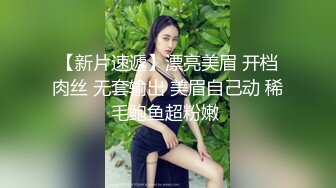 “一线天夹射你”有时候这么嫩插进去就忍不住秒射了✿极品00后小仙女，粉嫩无毛小嫩逼被主人干到高潮，JK裙可爱少女