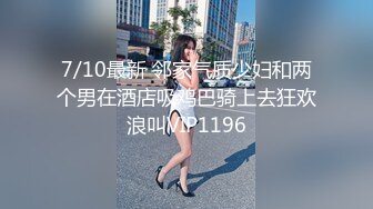 40秒手势白丝美女互动