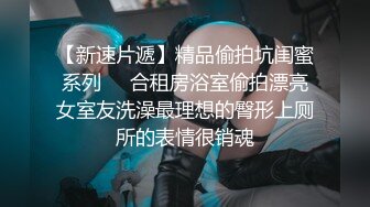 變態青年把學妹迷暈后反復强奸，清純美女一直昏迷無反抗