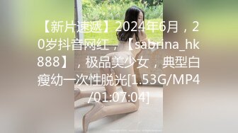 STP34163 糖心Vlog 风骚少妇勾引水电工 操她的大肥肉鲍 NANA 娜娜